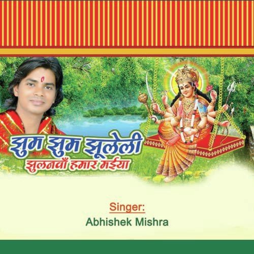 Chal Jaykara Lagawat Mai Ke - Abhishek Mishra