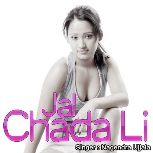Le Chali Rajdhani Bhola Ji - Nagendra Ujala