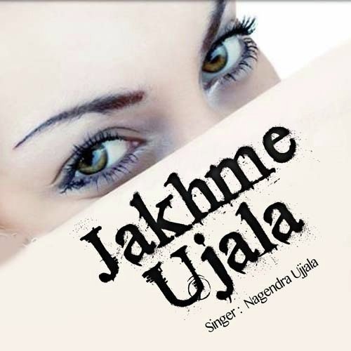 Chahni Jekra Ke Bewafa Ho Gail - Nagendra Ujala