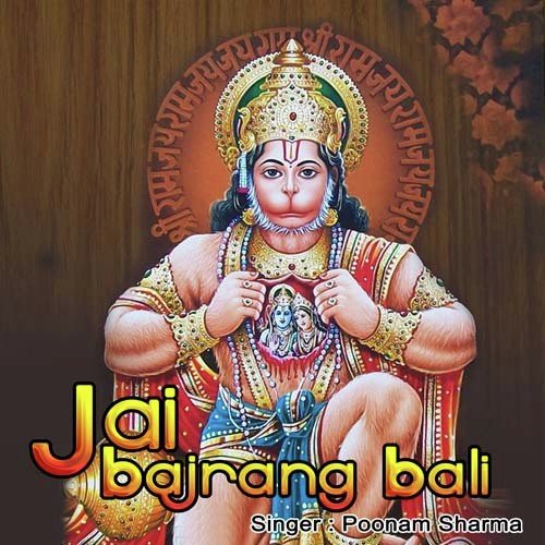 Bajrang Bali Ho - Poonam Sharma