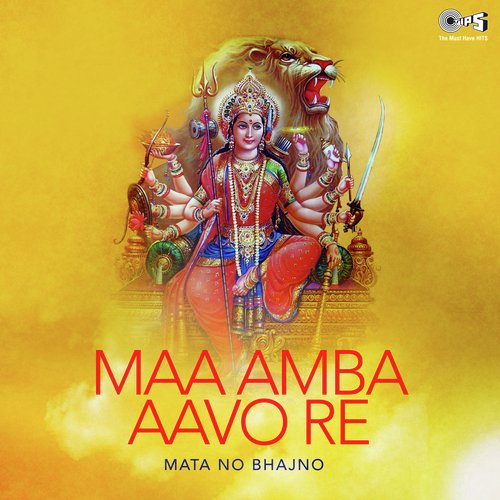 Maara Chamunda Maat (From Halo Maa Chamunda) - Various Artists