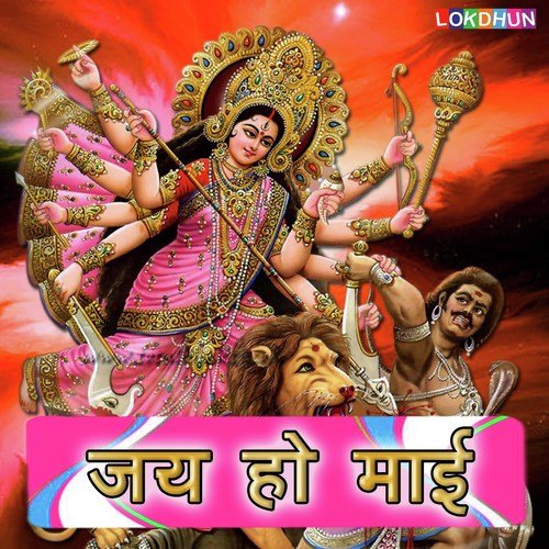 Chala Mahiyar Bhoji - Praveen Soni