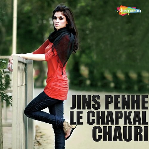 Jake Bahrawa Bhula - Vilas Nisan, Indu Singh