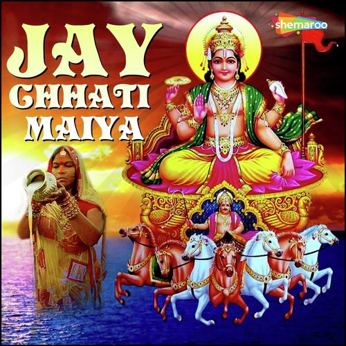 Aho Dev Purab Disa Me - Various Artists