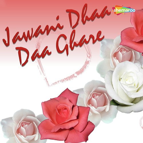 Patarki Ke Dhari - Niranjan Nirala