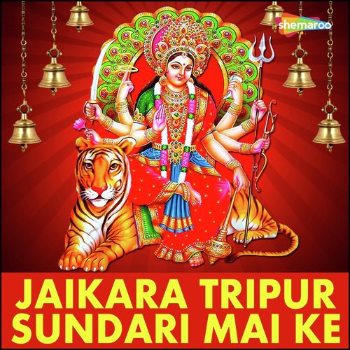 Rahuye Navrat Dinama - Deepu Raja, Ravindra Dube