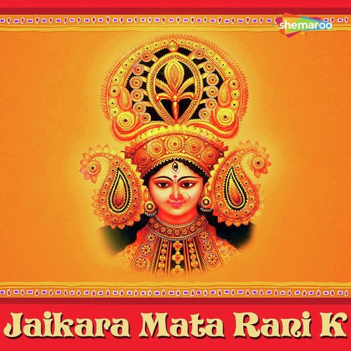 Jaga Jaga A Saiya - Sonu Singh