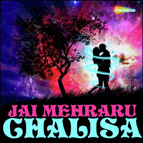Chori Ta Sahri Bate - Navsad Diwana, Abhishek Bhardwaj, Mukhles Makhichus