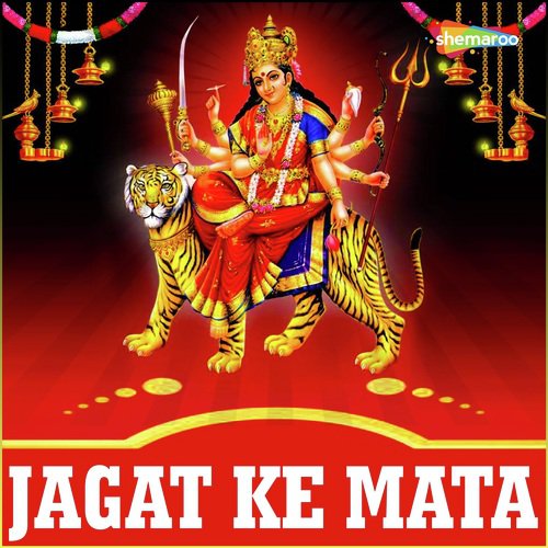Bagiya Ke Bich Payal - Chotu Rangila, Indu Singh