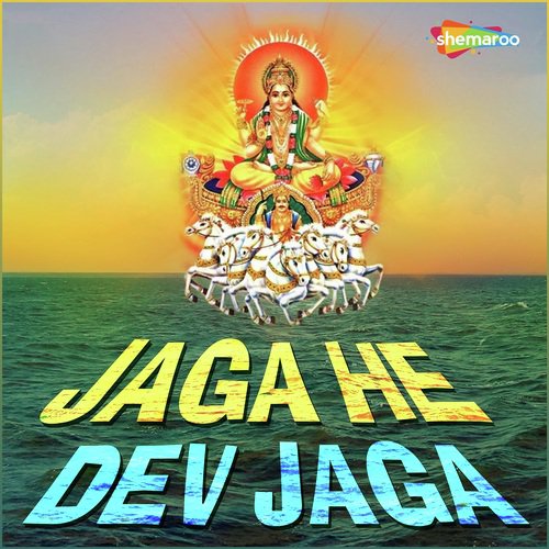 Puje Kache Baas Ke - Renuka Sahay, Amar Vishwakarma