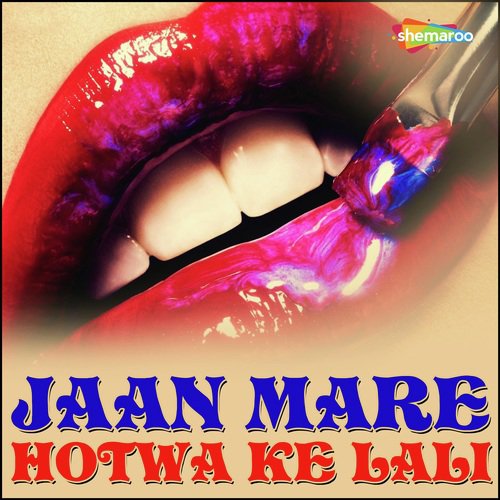 Kahe Bar Udas Tani - Sangeet Singh, Raju Singh