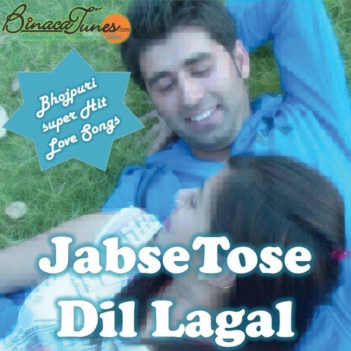 I Lab You Shiba - Vishal