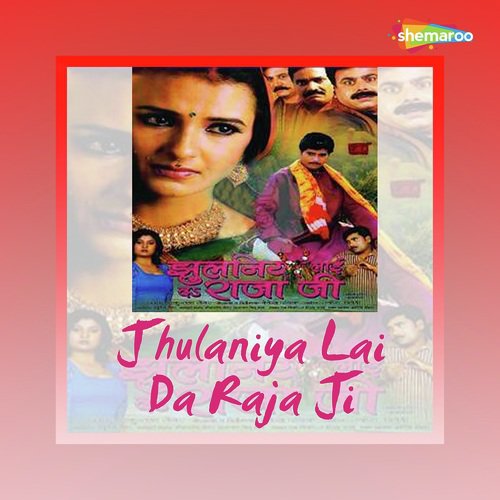 Pardeshiya Se Dil Na - Rakesh Tirvedi