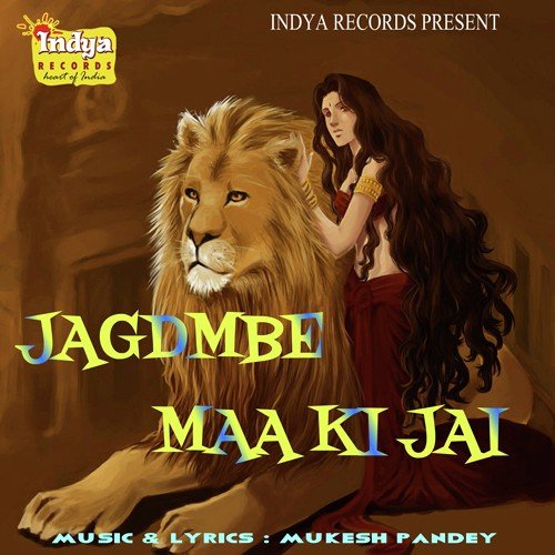 Unchi Unchi Ghrwa - Sukhlal Andhi