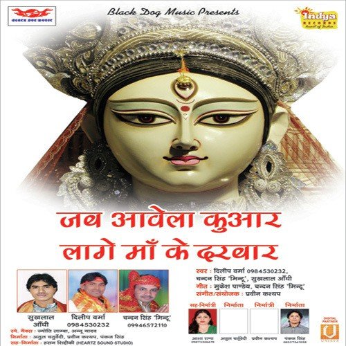 Jag Me Sancha Bate - Various Artists