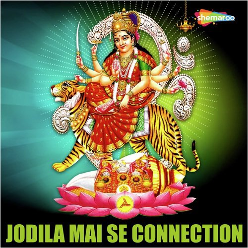 Hamre Nagariya - Gorav Pandey