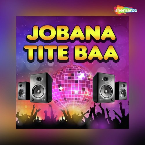 Ekar Jobana Baa Tait - Mohit Lal Yadav, Rajani Bhardwaj