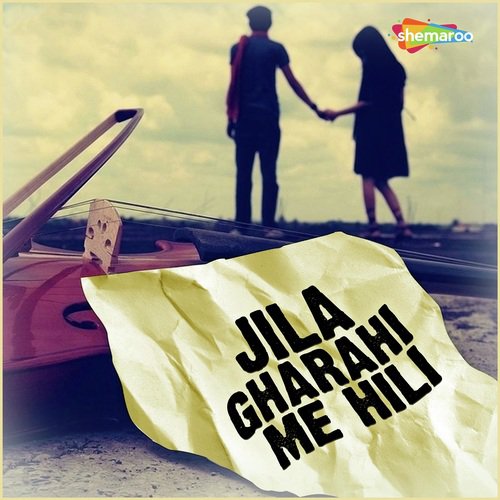 Hum Love Karem - Sujeet Sajal