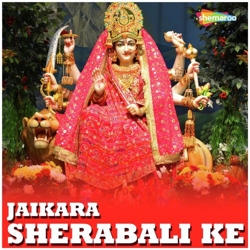 Har Ghar Ghar Me - Shushil