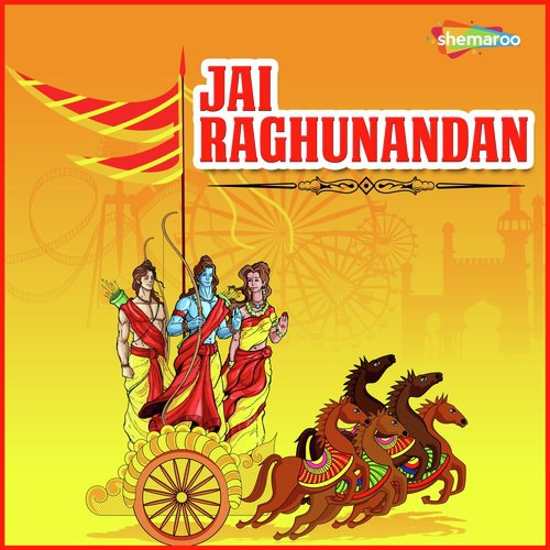 Jai Raghunandan Jai - Guddu Rangila