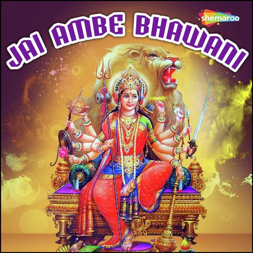 Aambe Bhawani Jagdame - Anupama Mishra