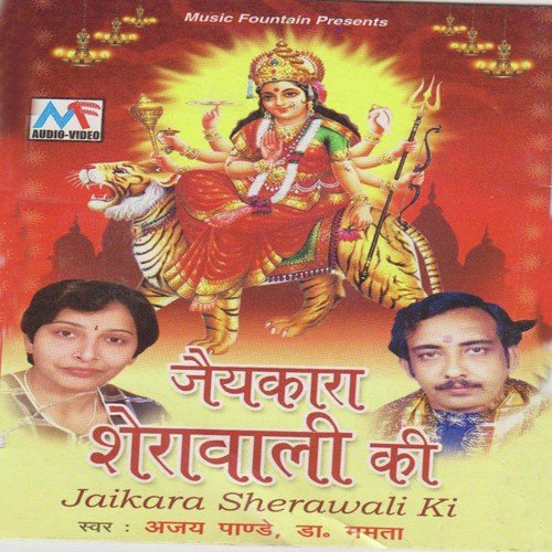 Lale Lale Phool Dekhi Mai Holi Khush - Various Artists