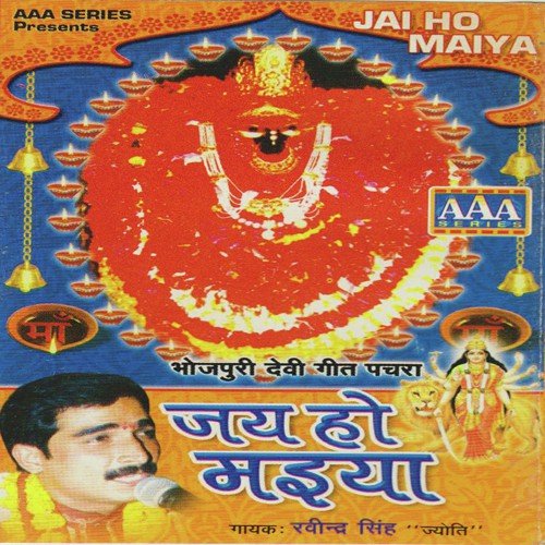 Nayan Sukh - Various Artists