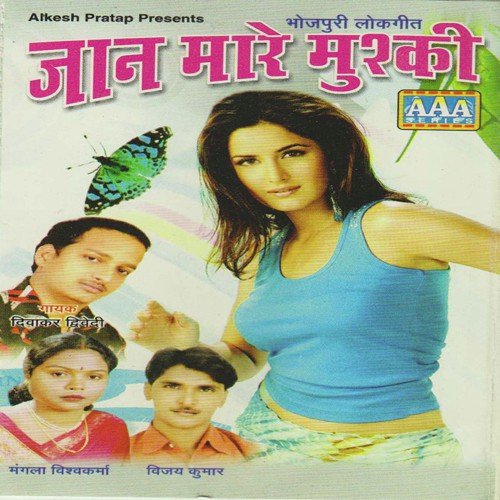 Shahar Ki Chhoria - Various Artists