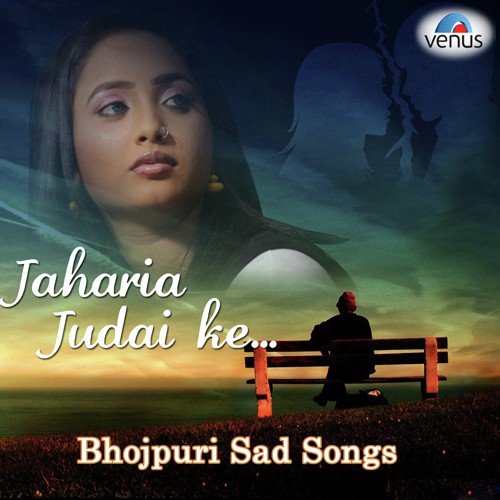Sab Hi Pahichant - Various Artists