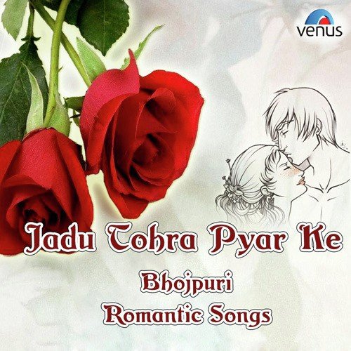 Kaisan E Bandhan Ba - Various Artists
