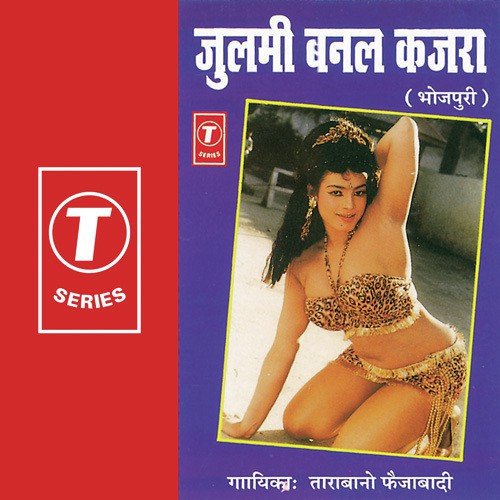 Aava Chali Gujariya Tore Anganwa Mein - Tara Bano Faizabadi, Shamsher Ahmed
