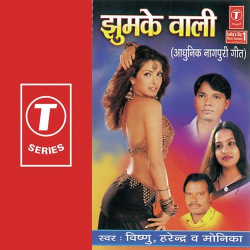 Dil Ke Bagiya Mein - Vivs Musical Group Ranchi