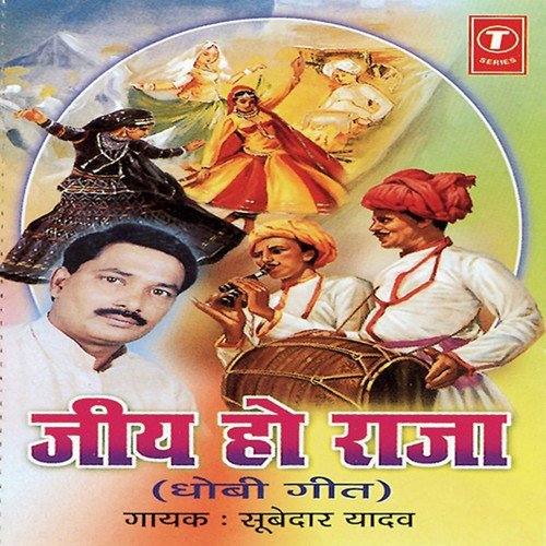 Piya Kalaltiya - Subedar Yadav