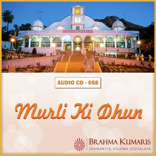 Jab Se Bane Hai Prabhu Tumhare - Brahma Kumaris
