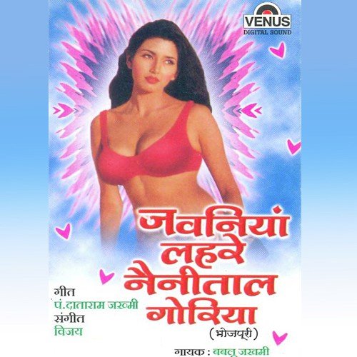 Baar Baar Mat Puchhi - Bablu Jakhmi, Vijay