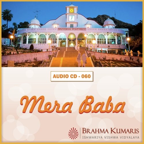 Prajapita Brahmakumari Sare Jag Mein - Brahma Kumaris