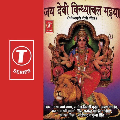 Deike Darsanwa Kailu - Bhushan Dua