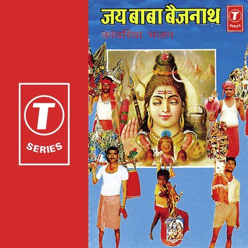 Chala Na Tu Baba Ke Nagariya Ho - Bhushan Dua