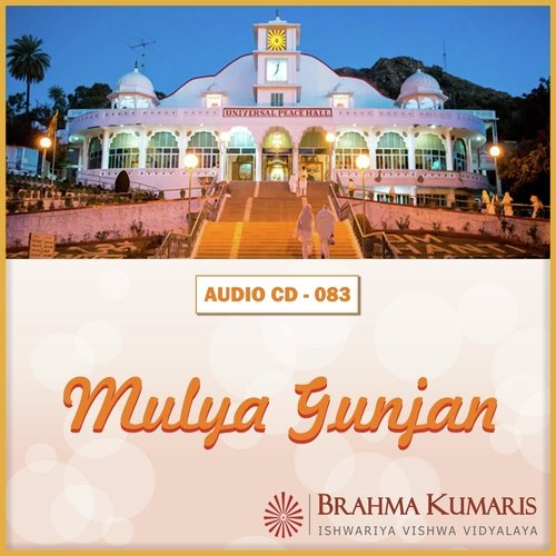 Humara Shiv Lakh Datar - Brahma Kumaris