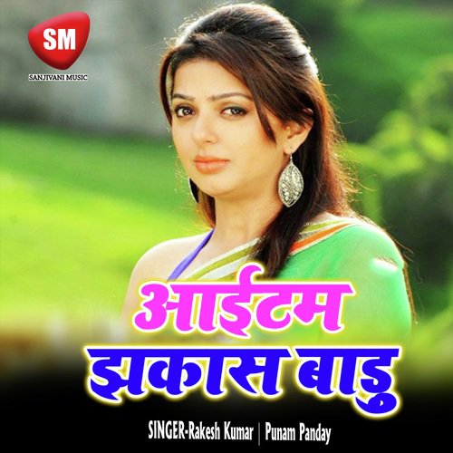 Aai Ho Dada Choli Gajbe Sarkawata - Rakesh Kumar, Punam Panday