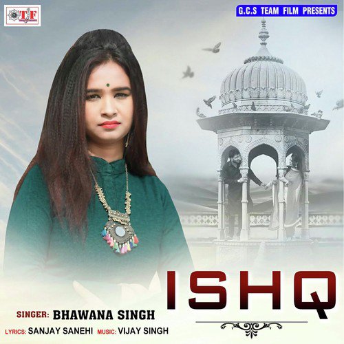 Koi Hai Kya Idhar Dawa Wala - Bhawna Singh