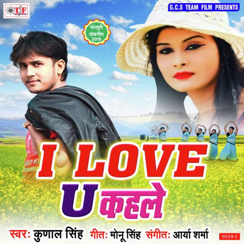 Bhataru Ke Pitawatani - Kunal Singh, Kunal Singh