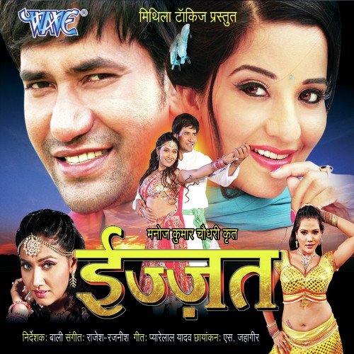 Preet Ke Rang Rangayiel Dehiya - Rajesh-Rajnish