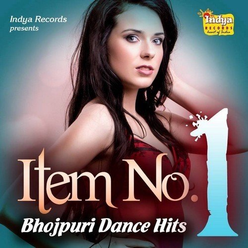 Choli Sawa Karod Ke - Various Artists