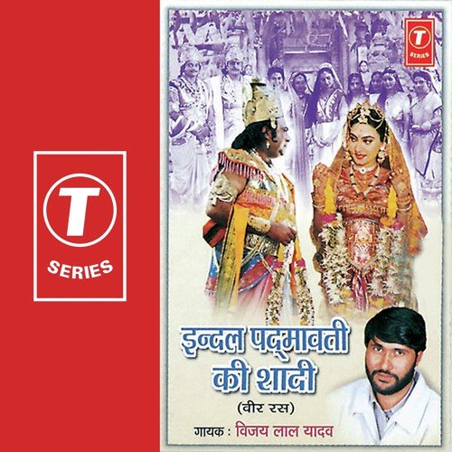 Naugad Mein Naksaliyon Ka Antak - Vijay Lal Yadav