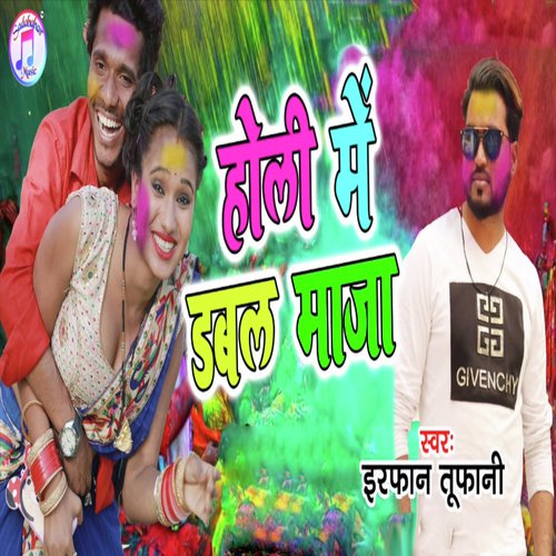 Holi Me Dabal Maja - Irfan Tufani