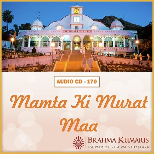 Shakti Swarupa Maa - Brahma Kumaris