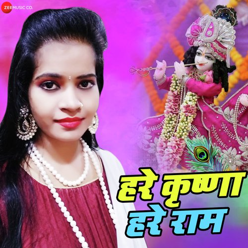 Hare Krishna Hare Ram - Priyanka Morya