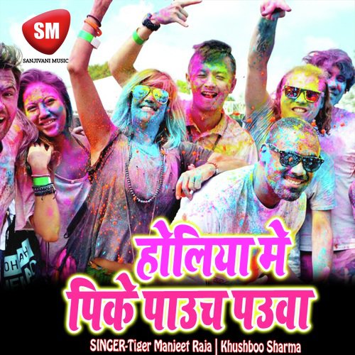 Holiya Me Pike Pauch Pauaa - Tiger Manjeet Raja, Khushboo Sharma