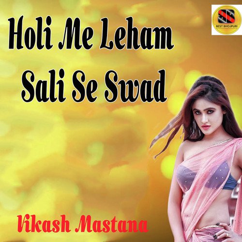 Holi Me Leham Sali Se Swad - Vikash Mastana